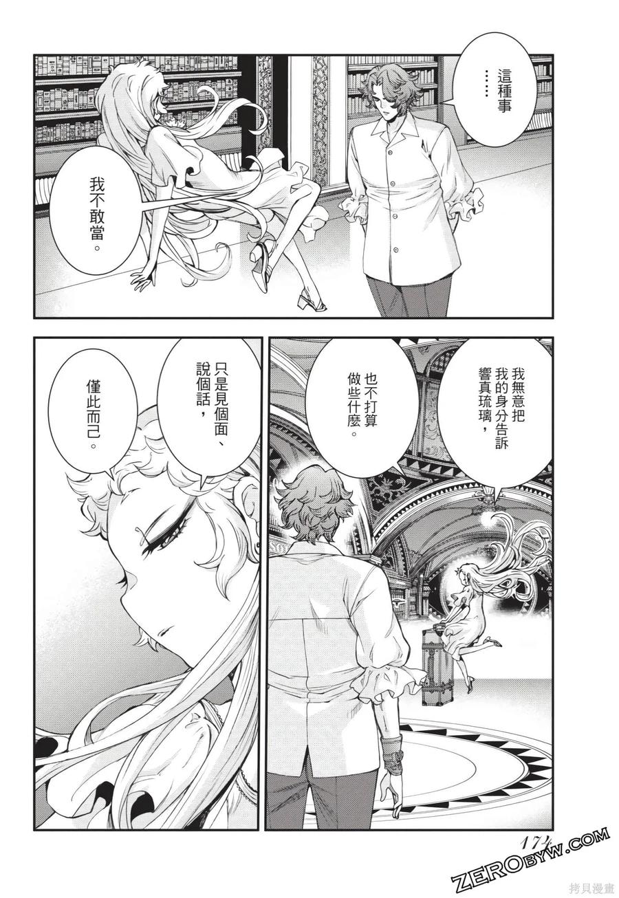第175页