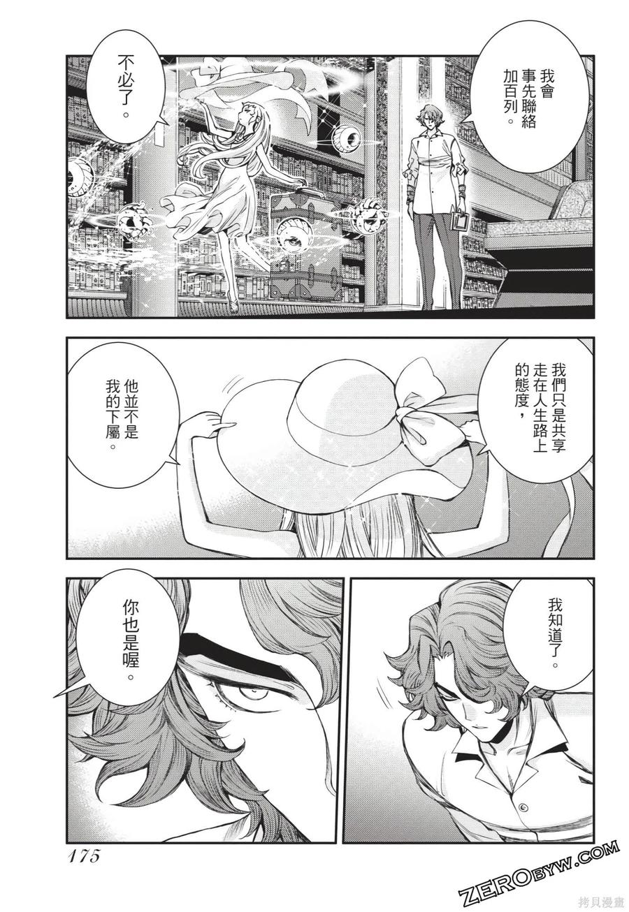第176页