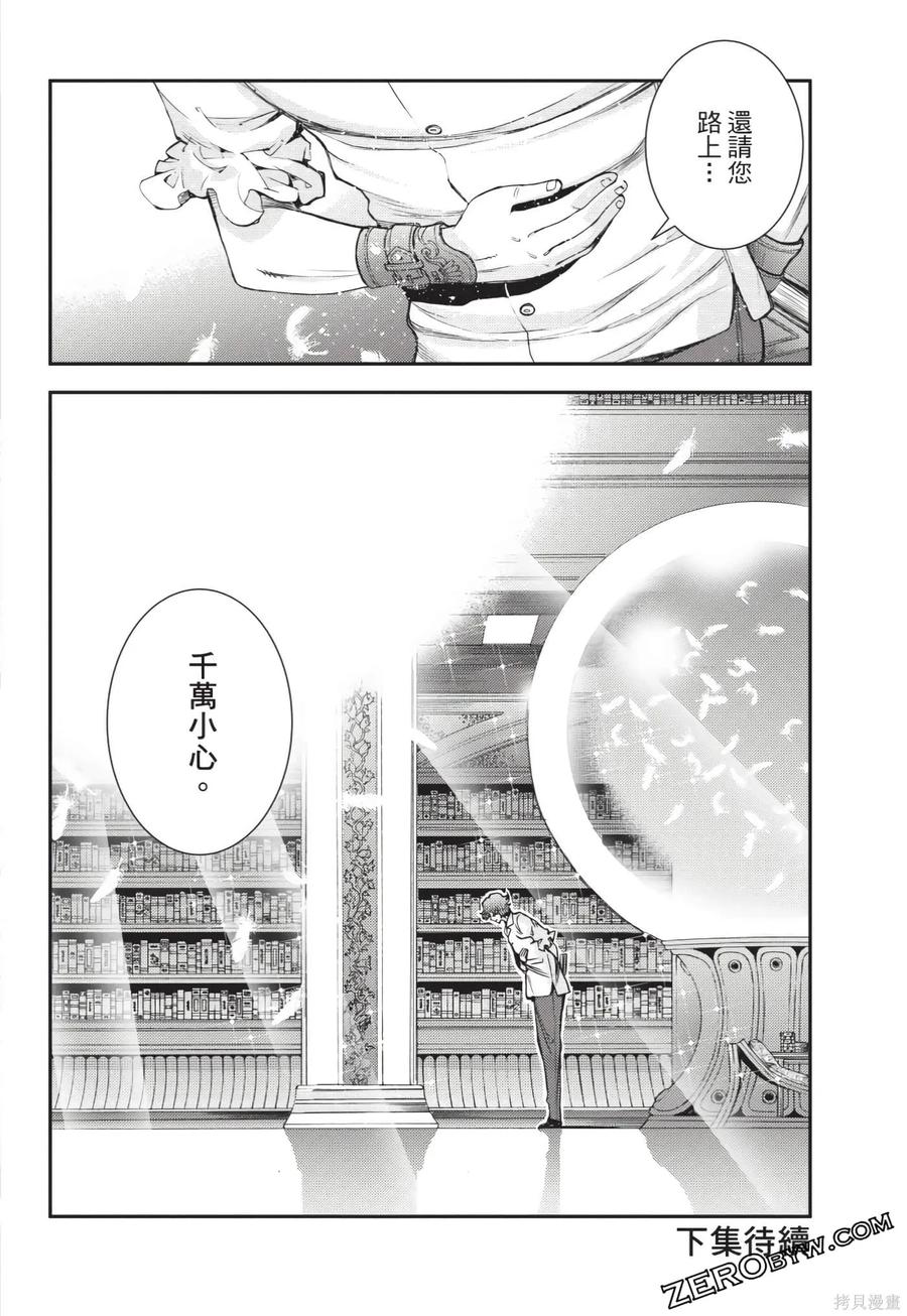 第179页