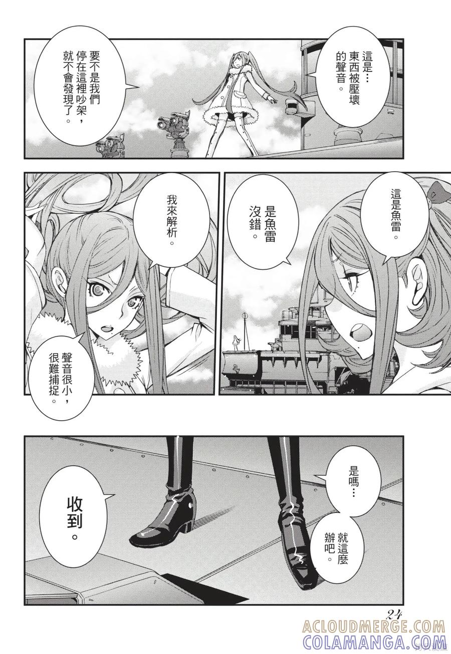 第25页