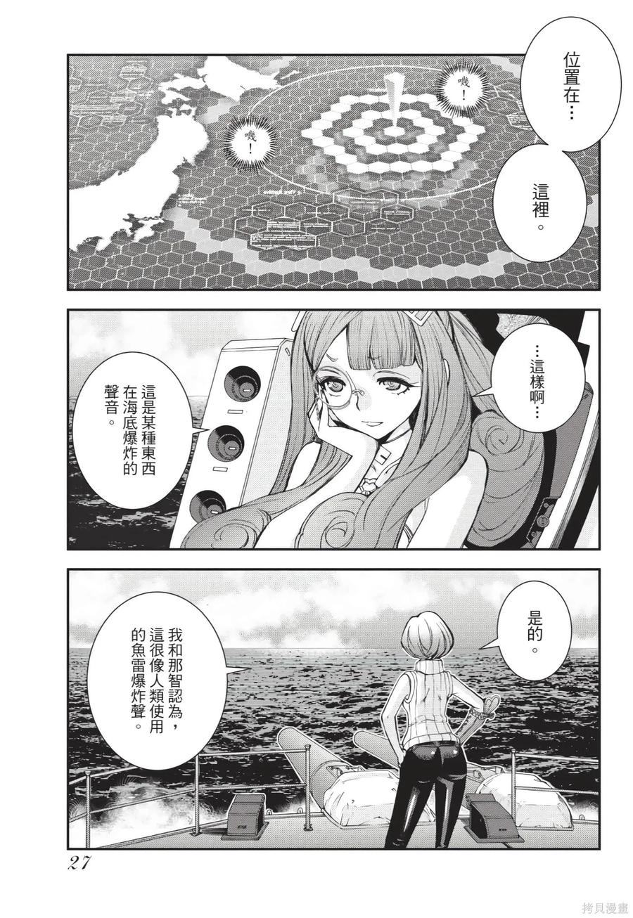 第28页