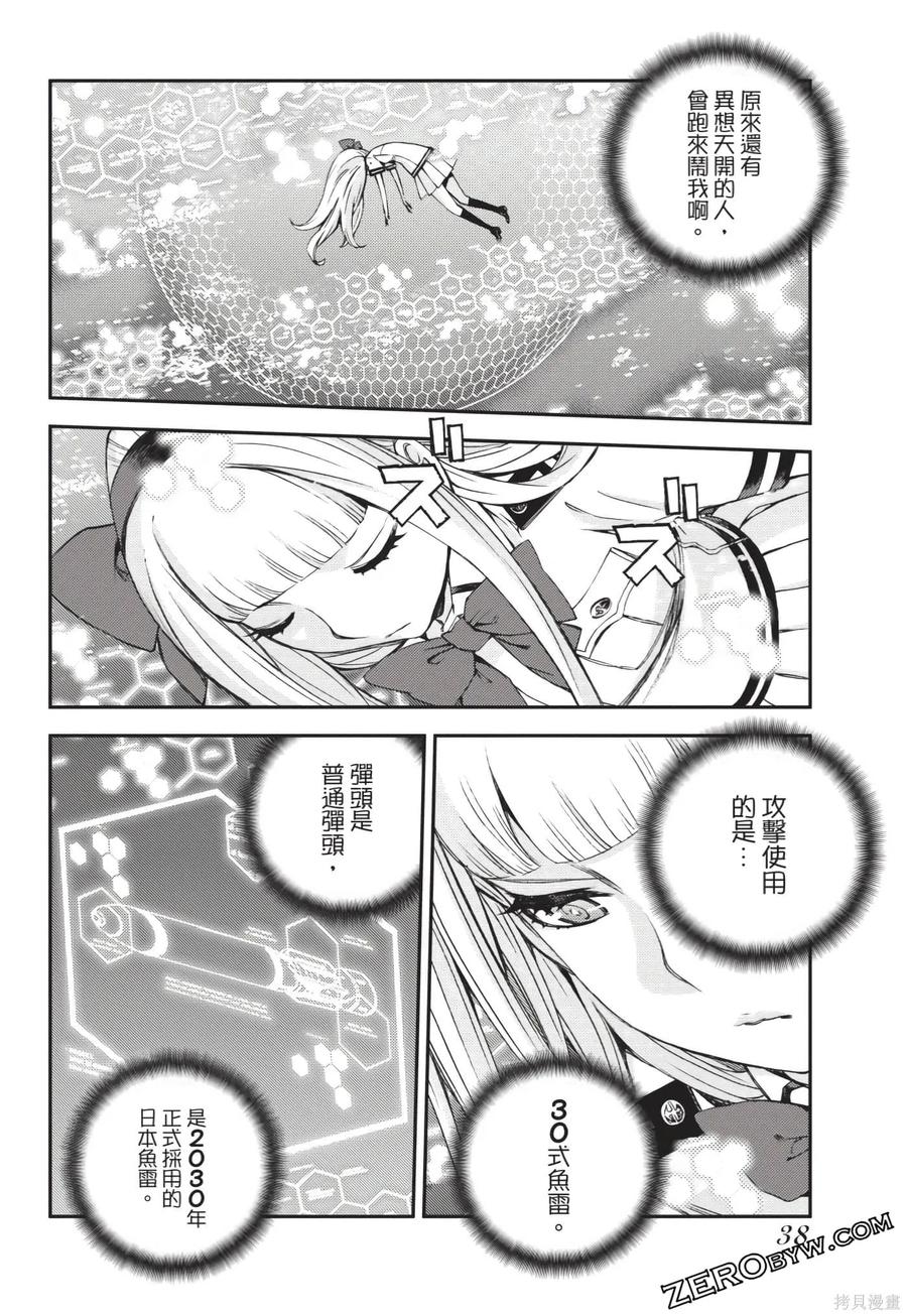 第39页