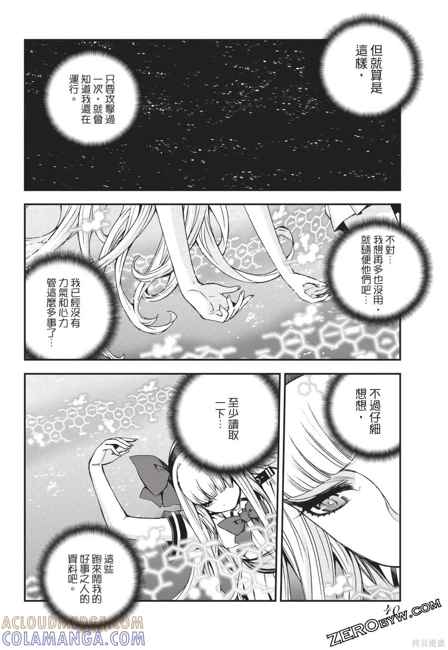 第41页