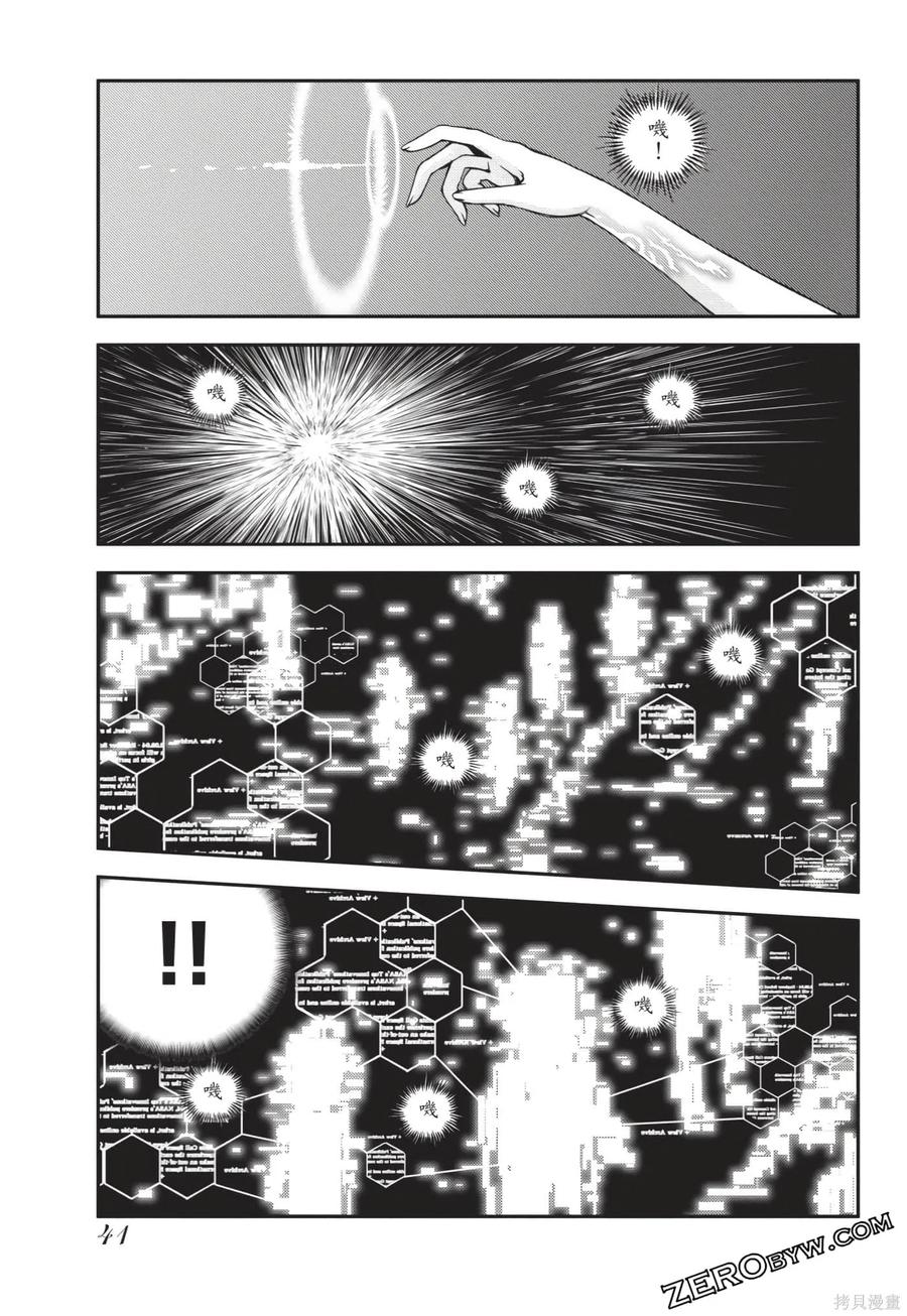 第42页