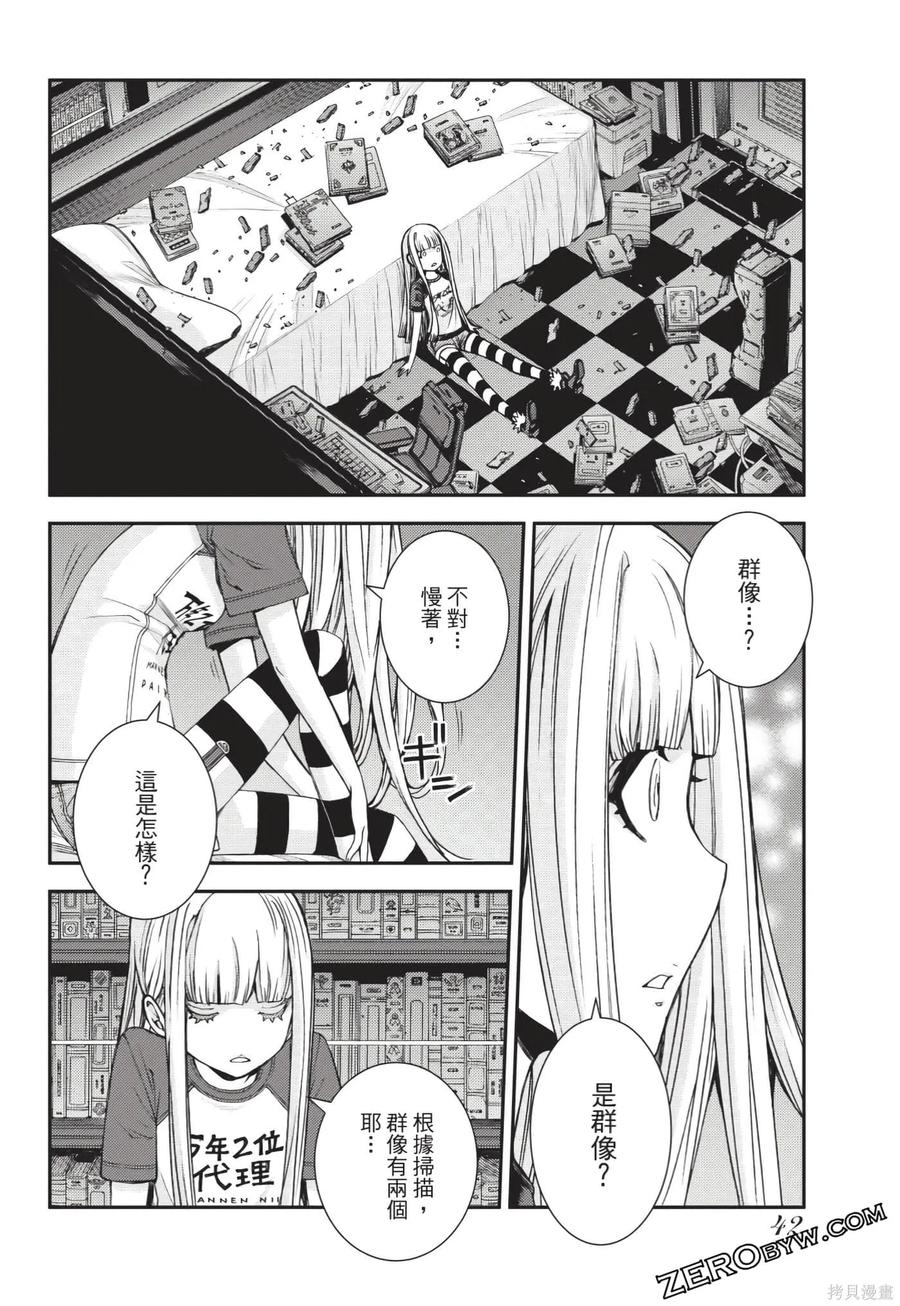 第43页