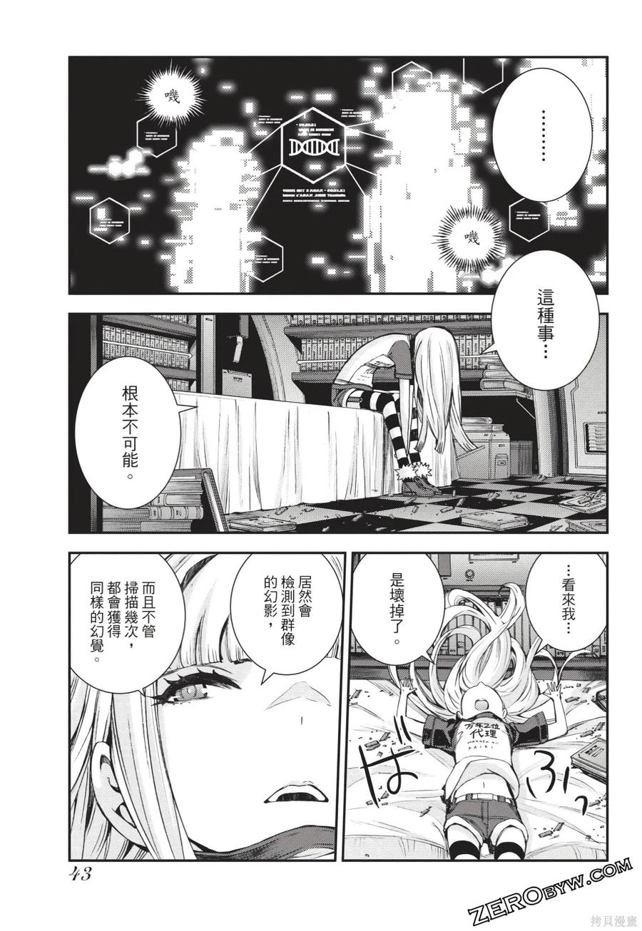 第44页