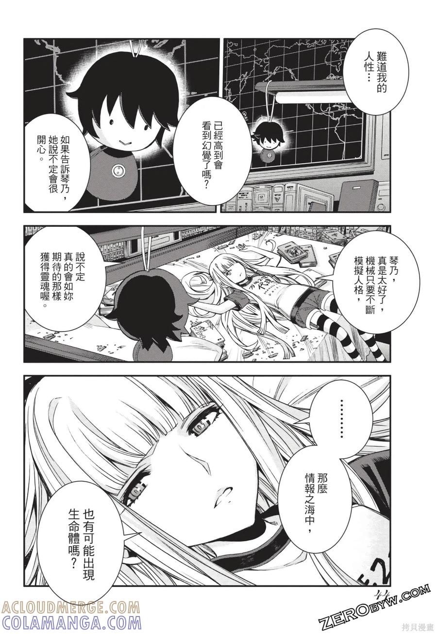 第45页