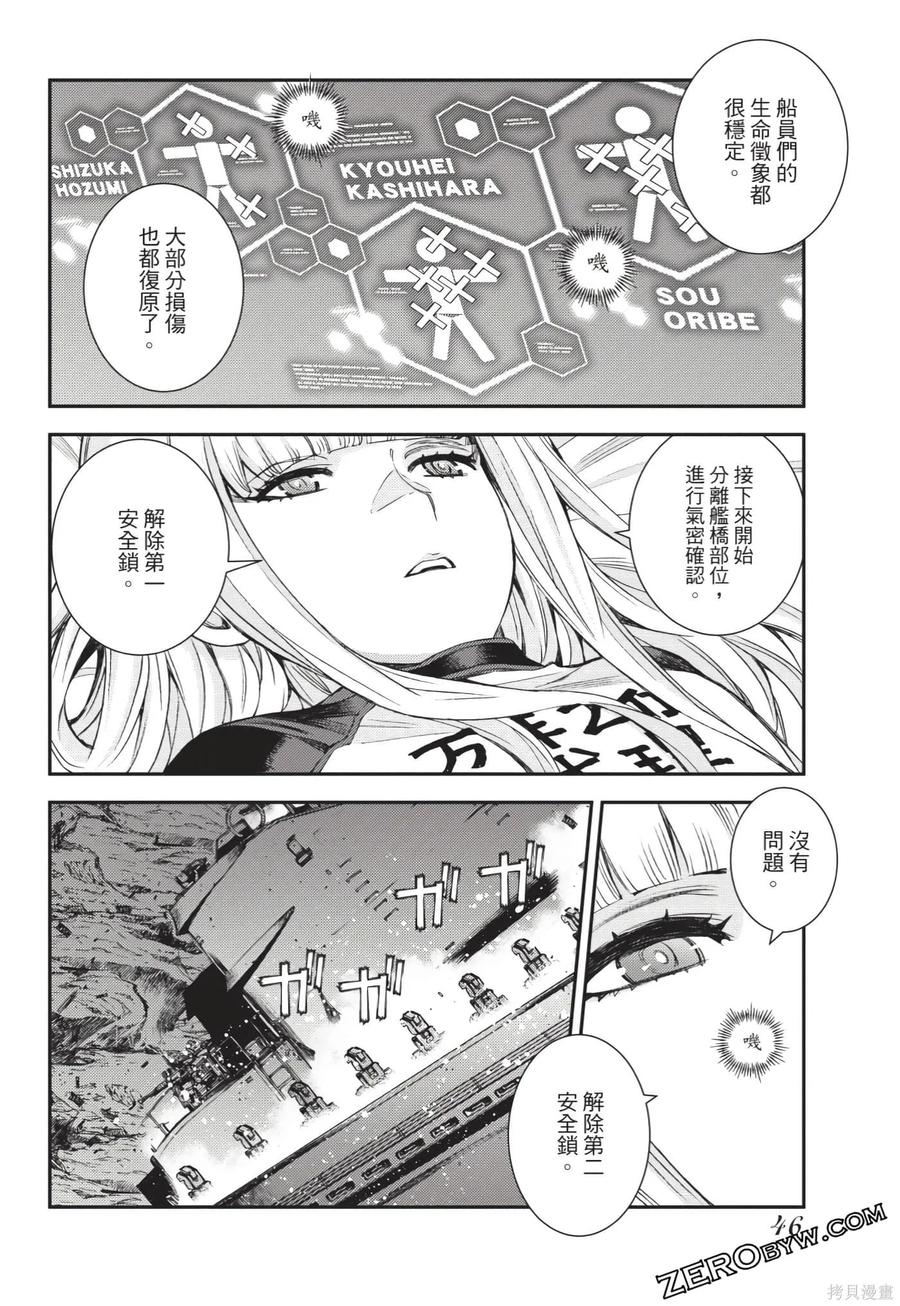 第47页