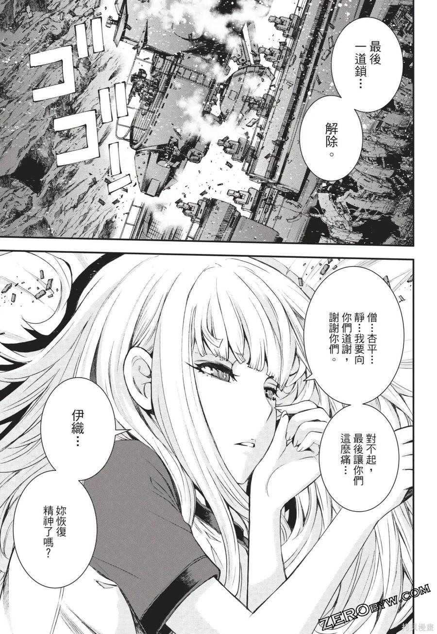 第48页