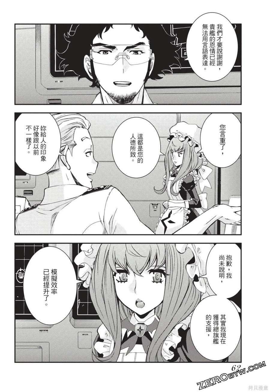 第63页