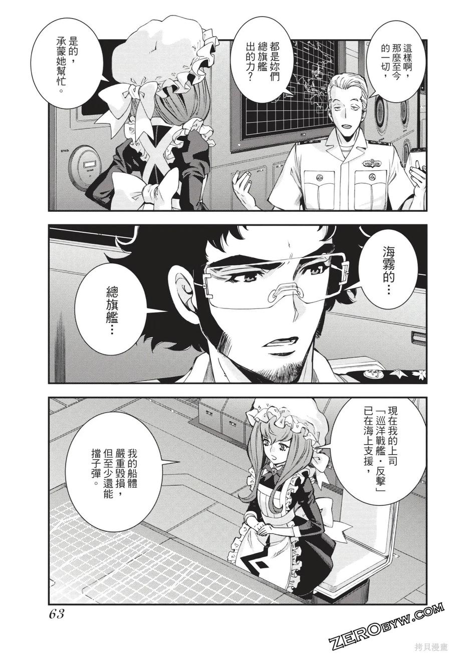 第64页