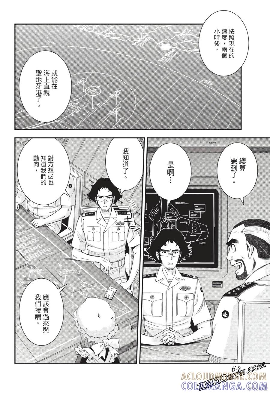 第65页