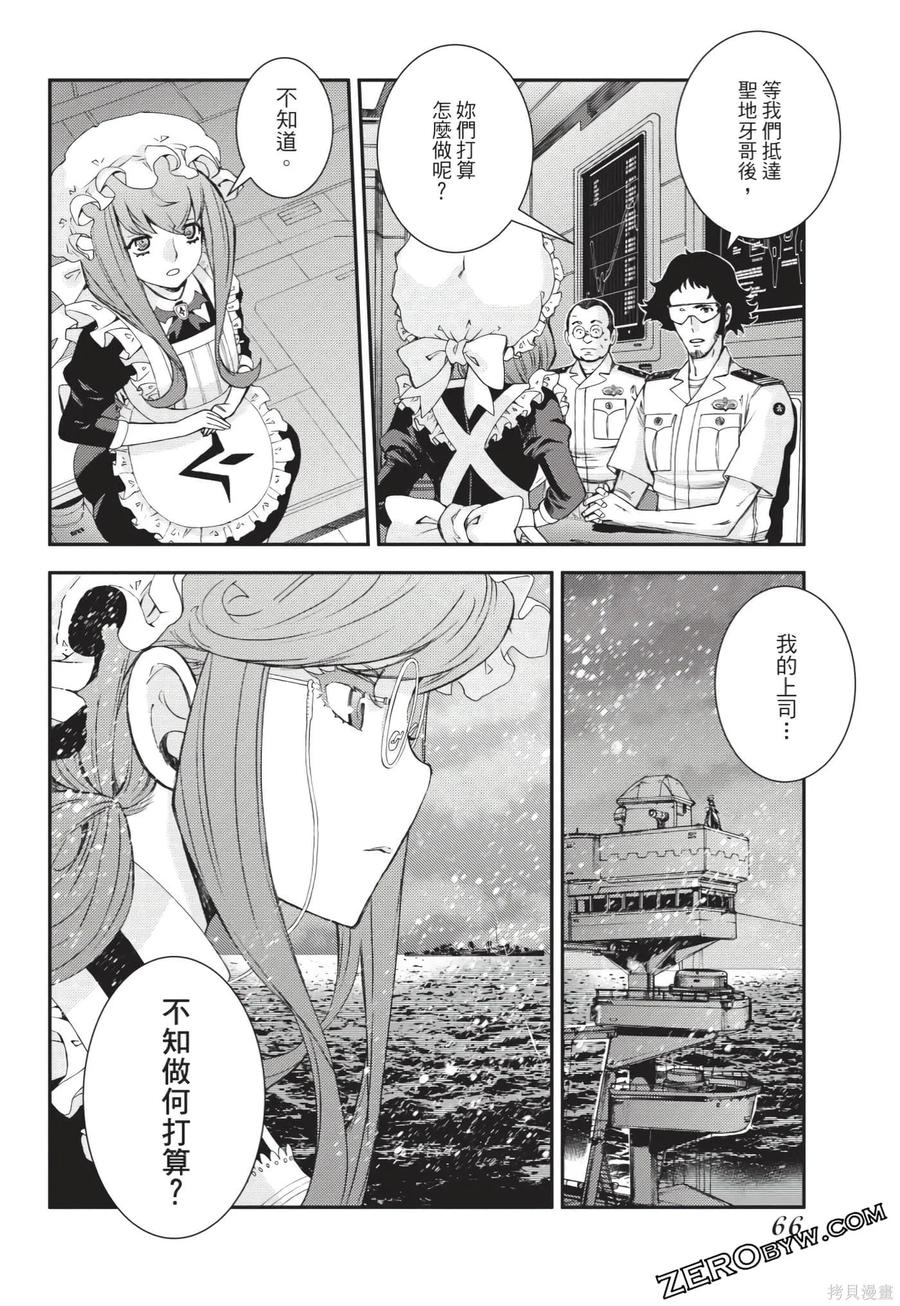 第67页