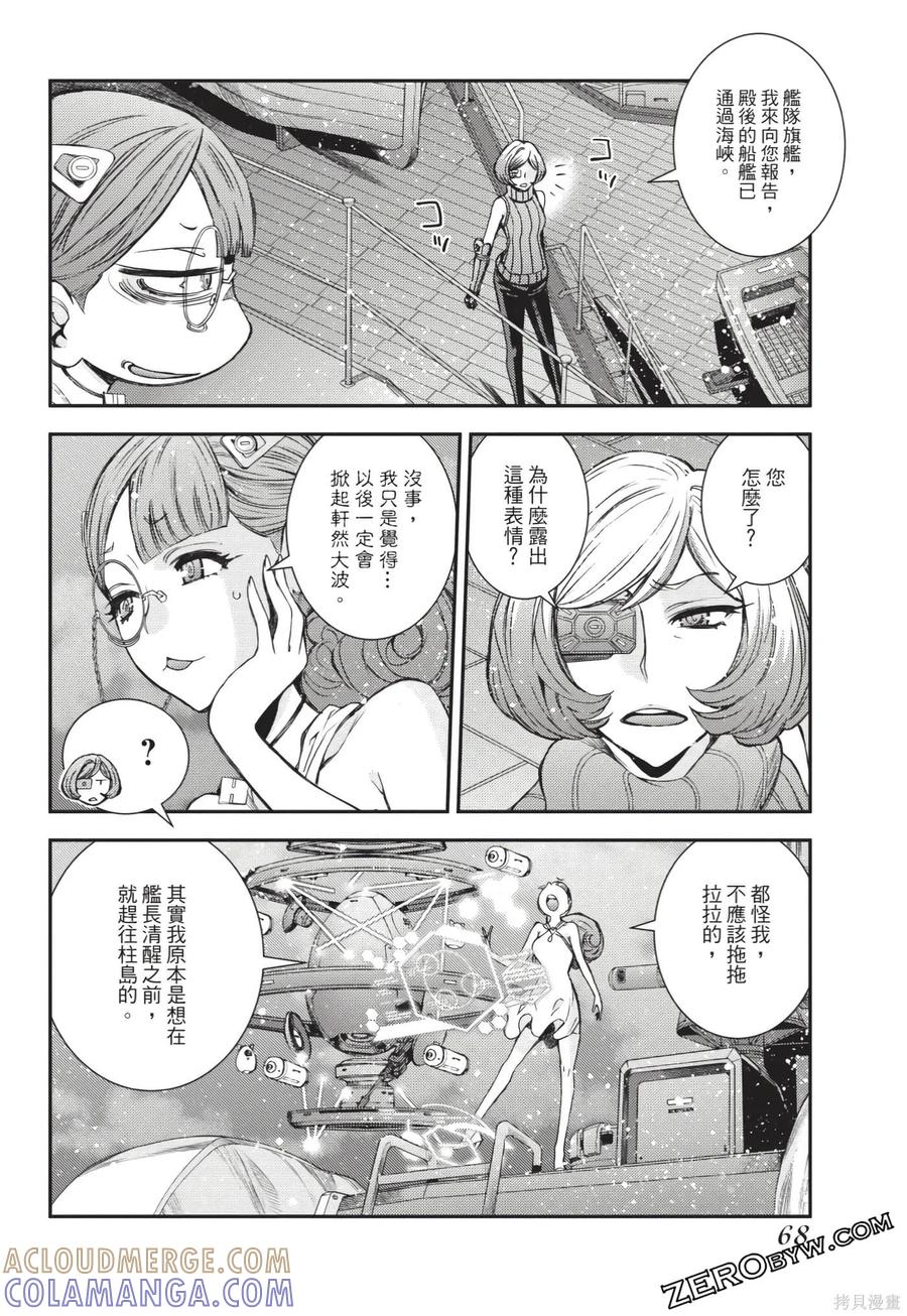 第69页