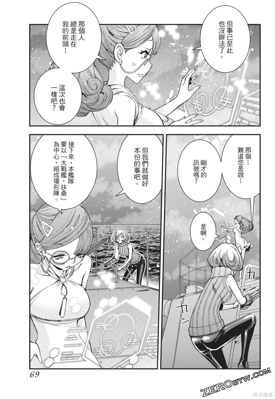 第70页