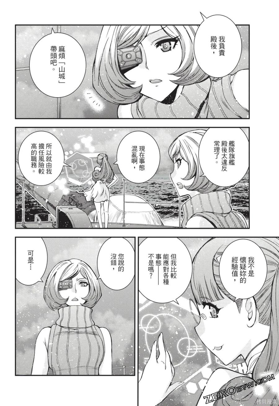 第71页