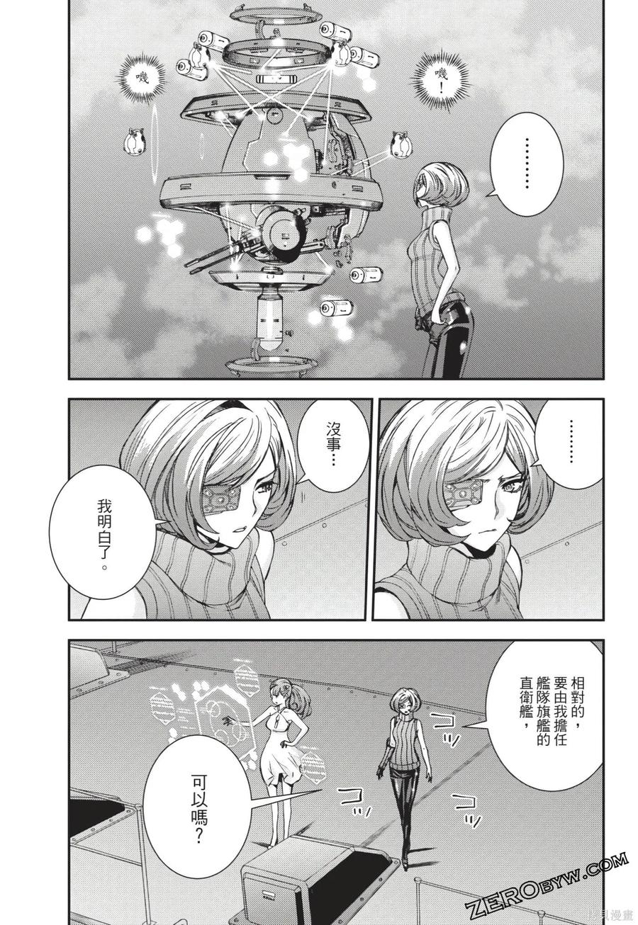 第72页