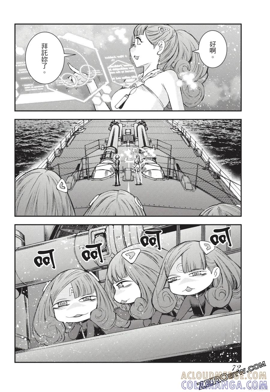 第73页