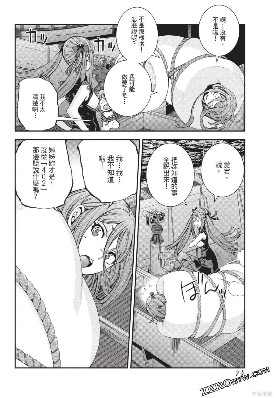 第75页