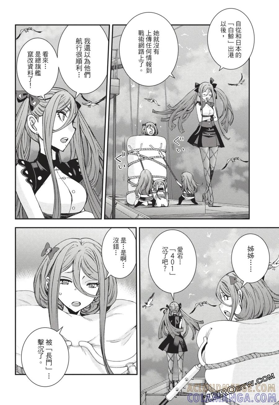 第77页