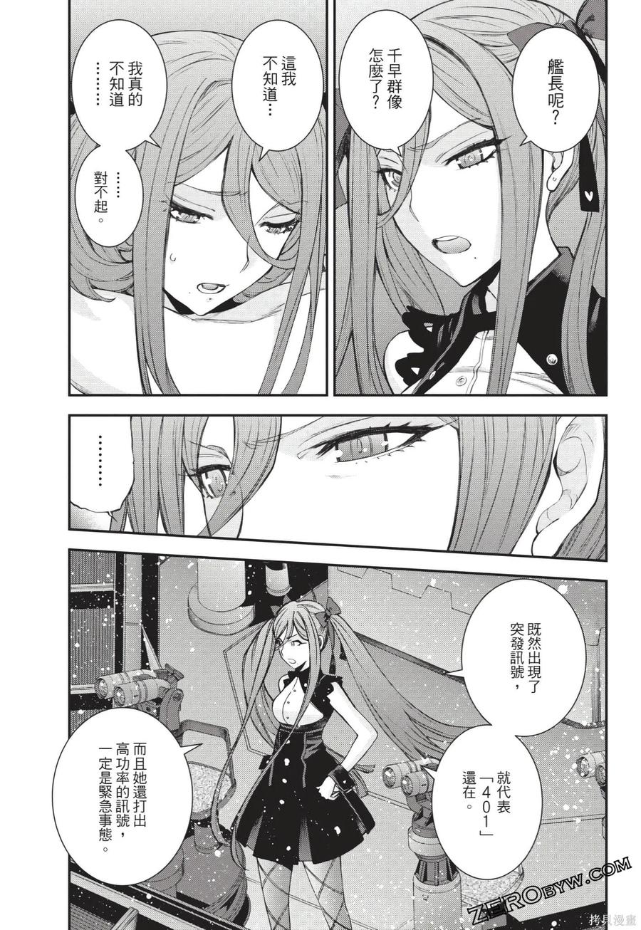 第78页