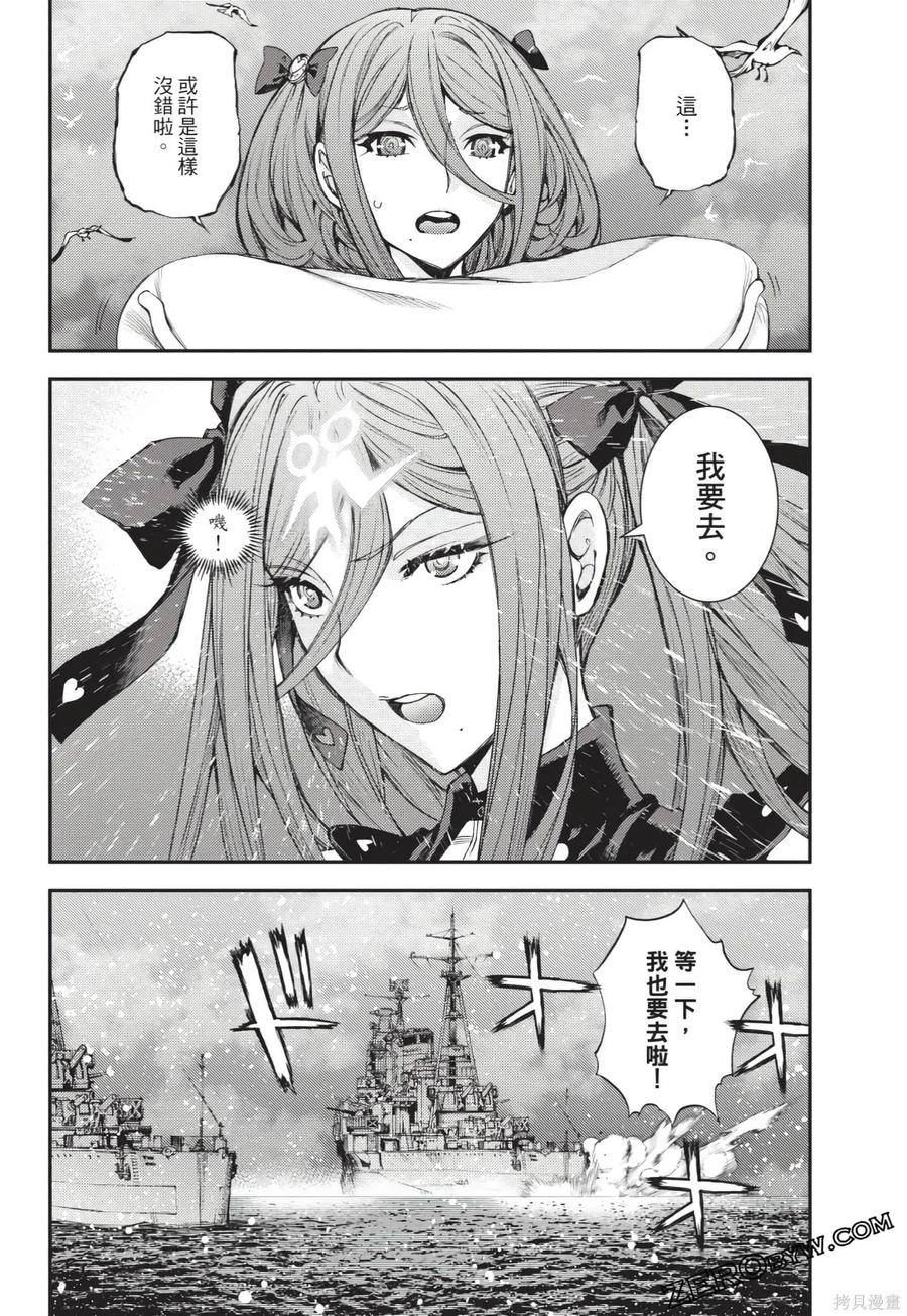 第79页