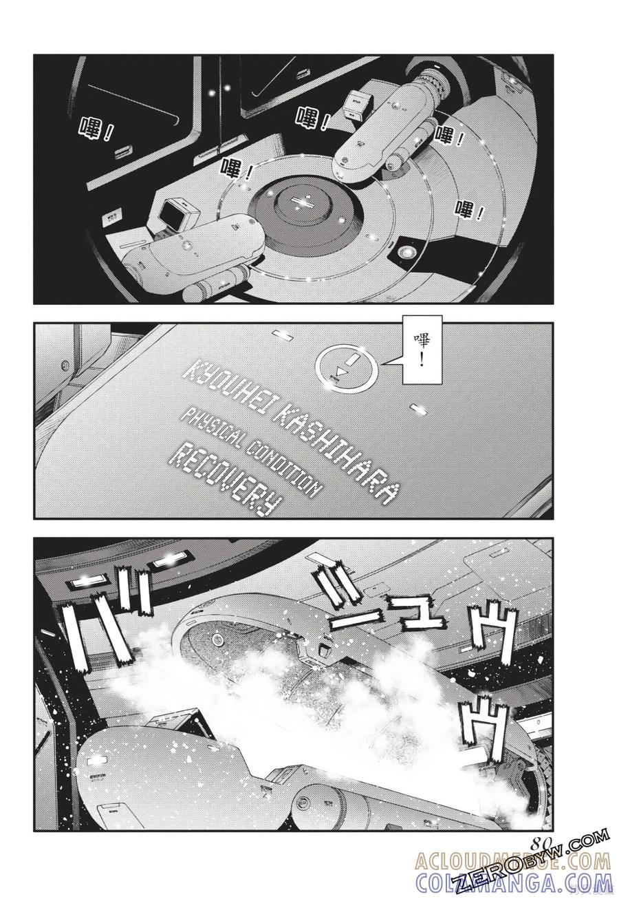 第81页
