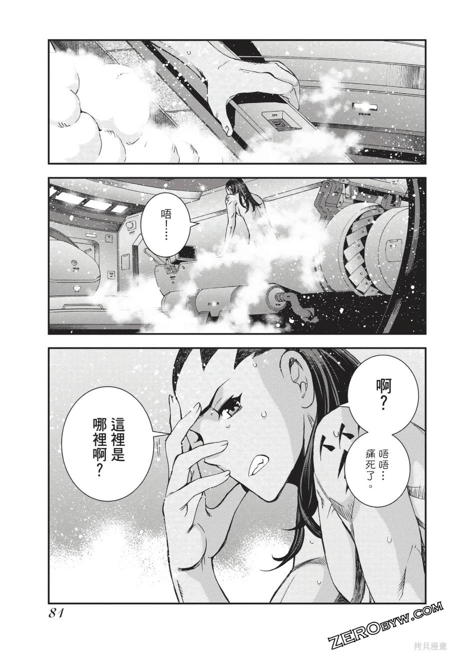 第82页