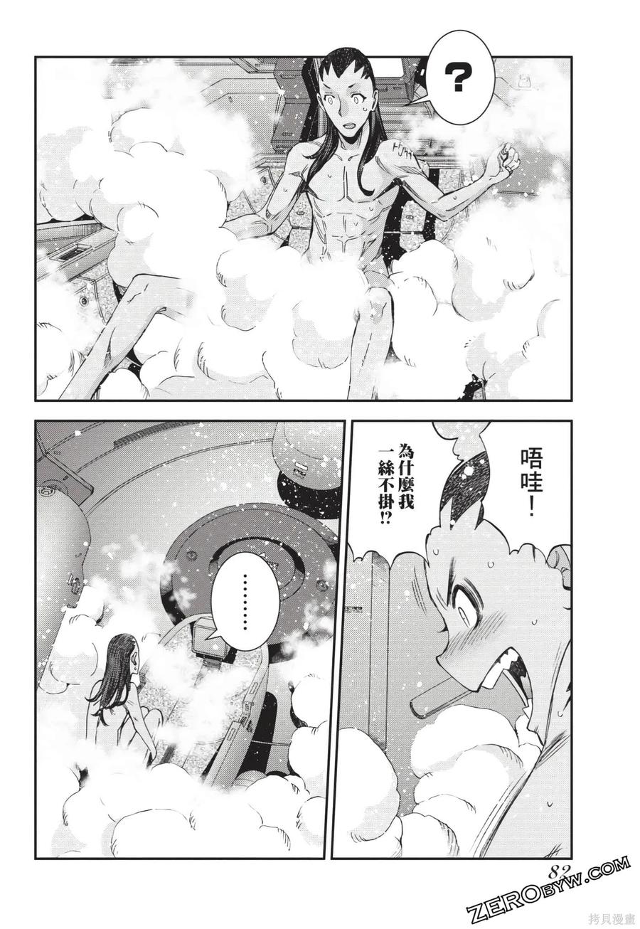 第83页