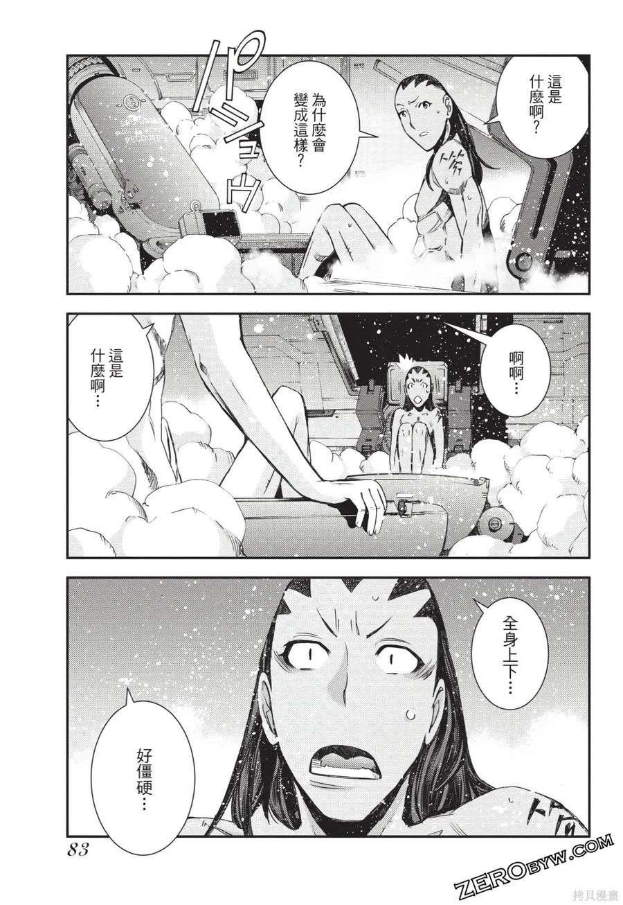 第84页