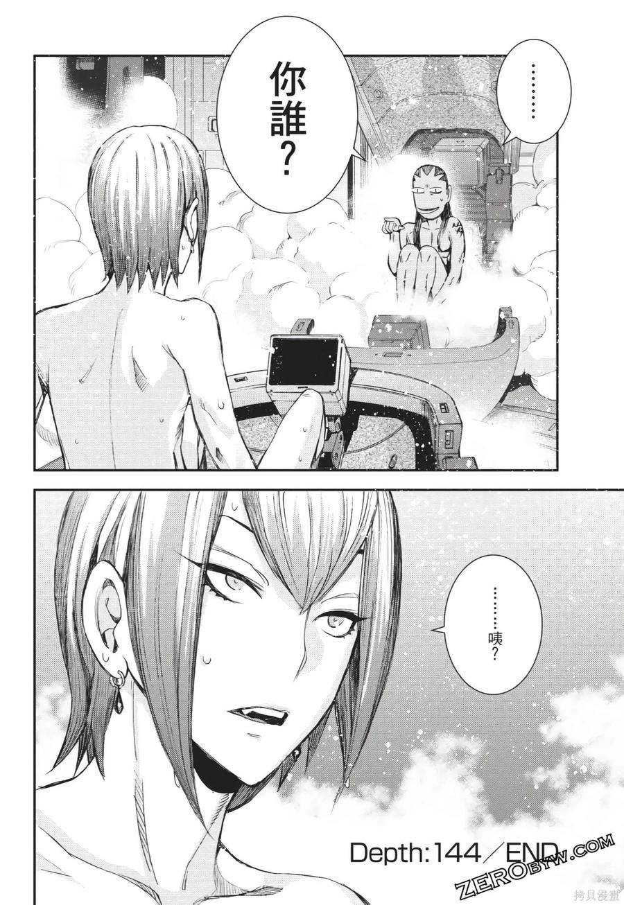 第87页