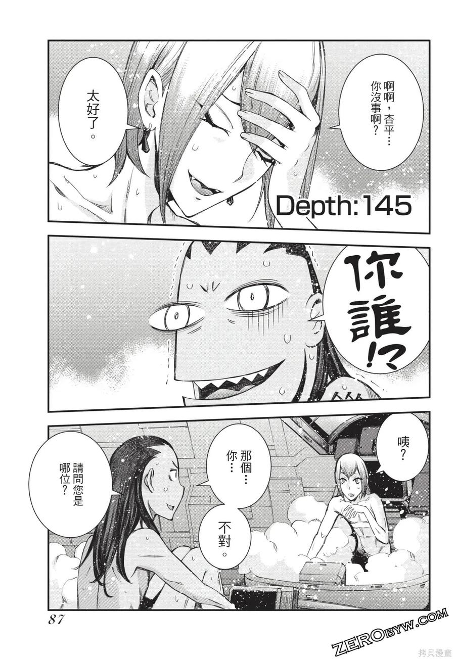 第88页