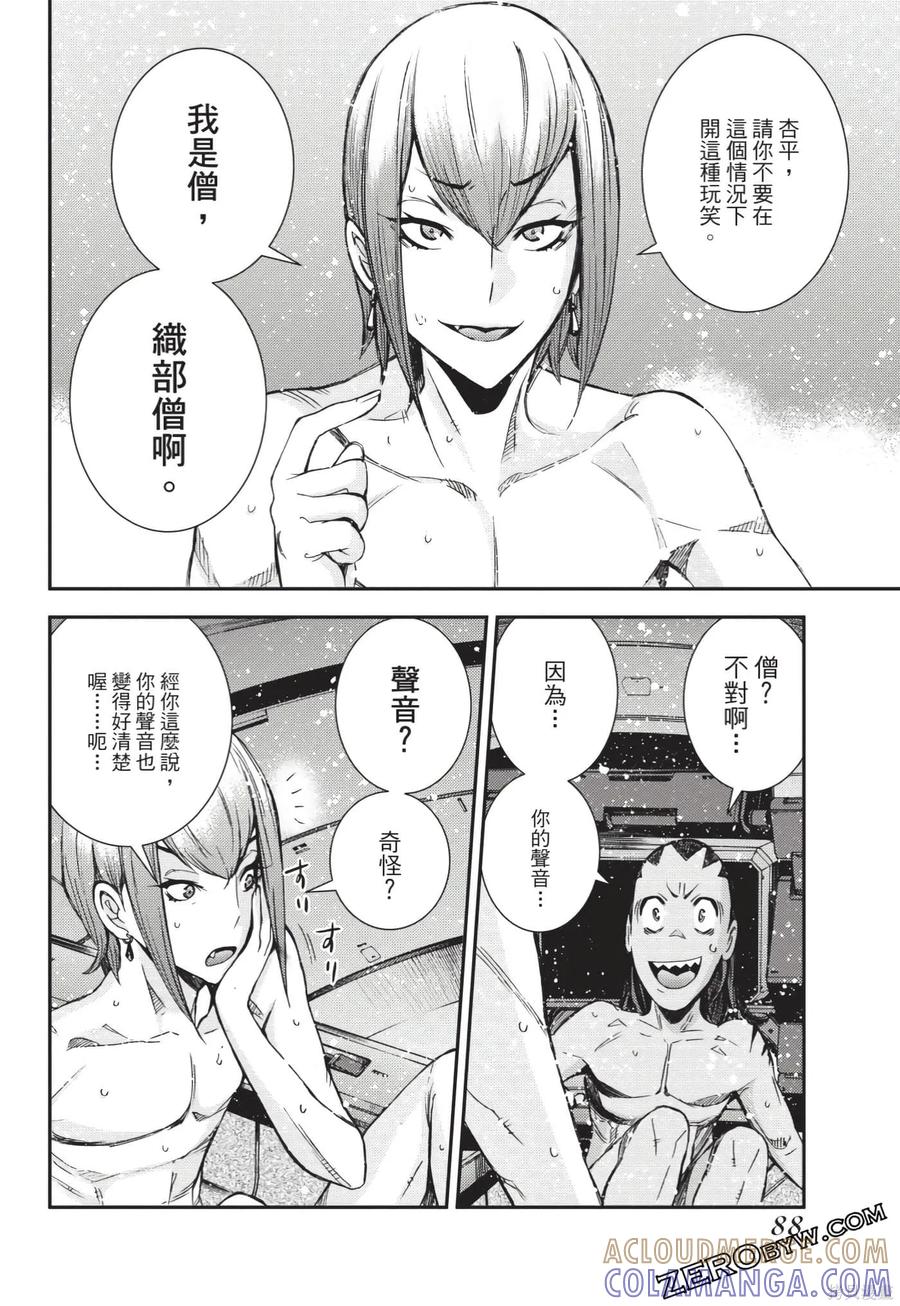 第89页