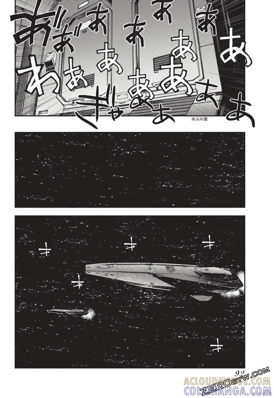 第93页