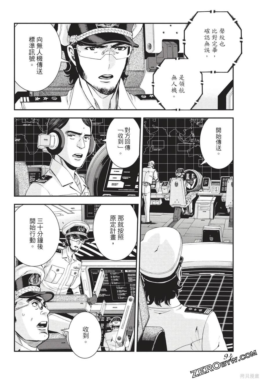 第95页