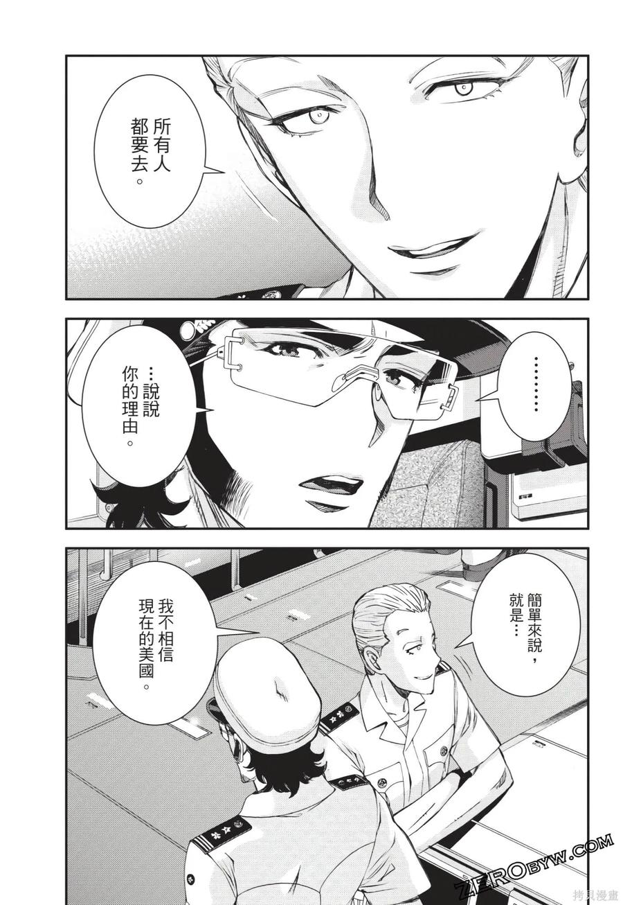 第98页