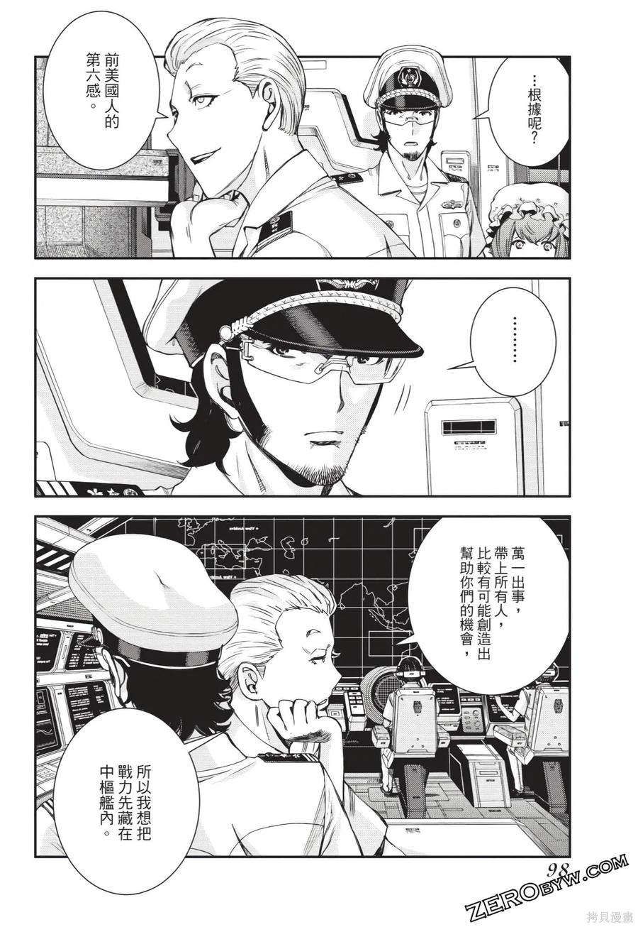 第99页