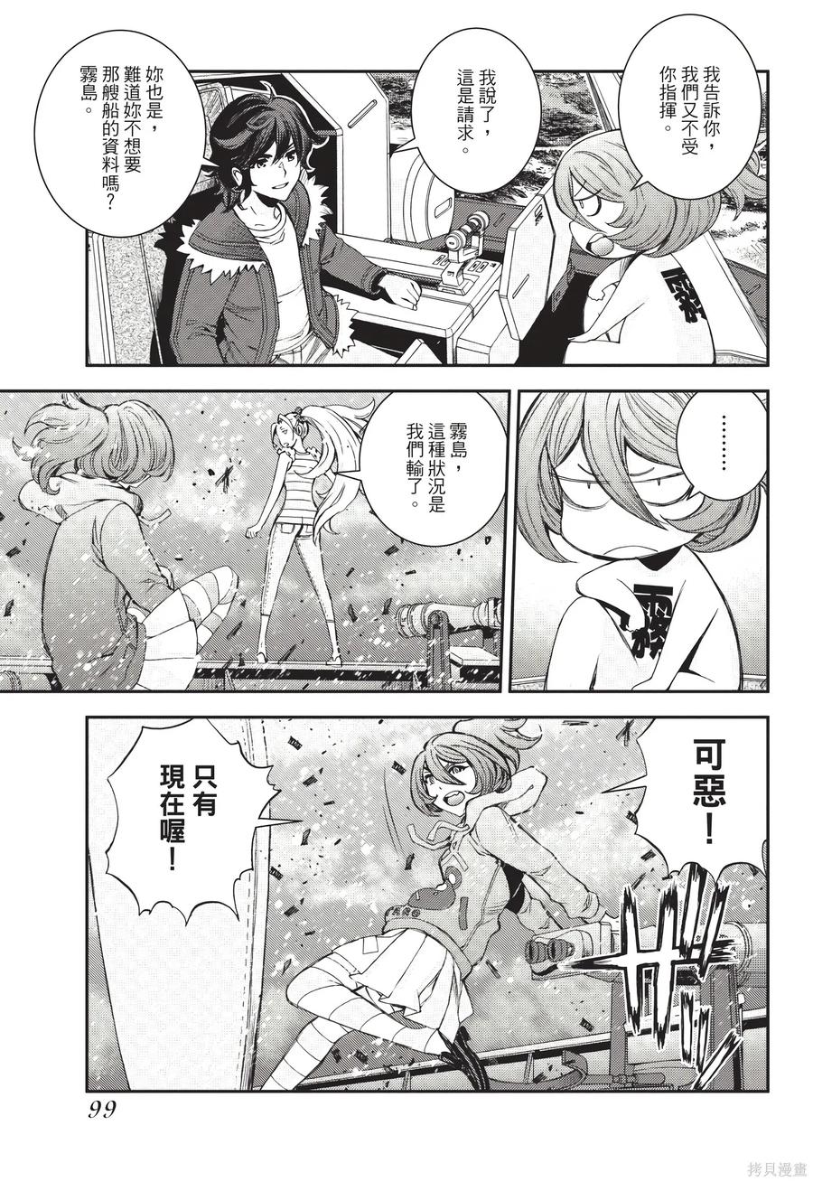 第100页
