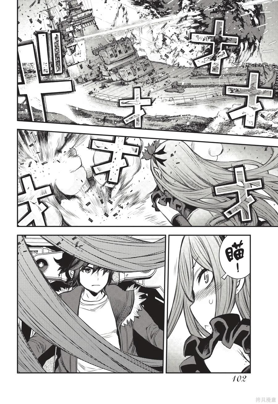 第103页