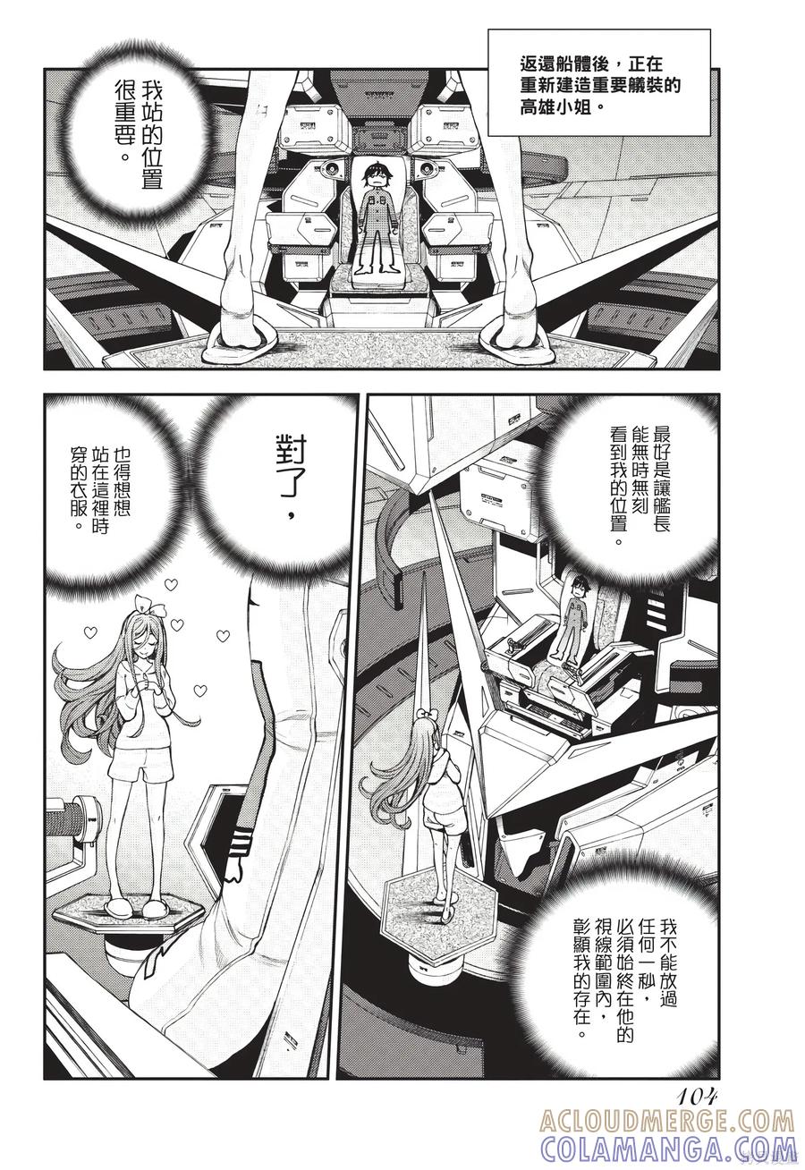 第105页