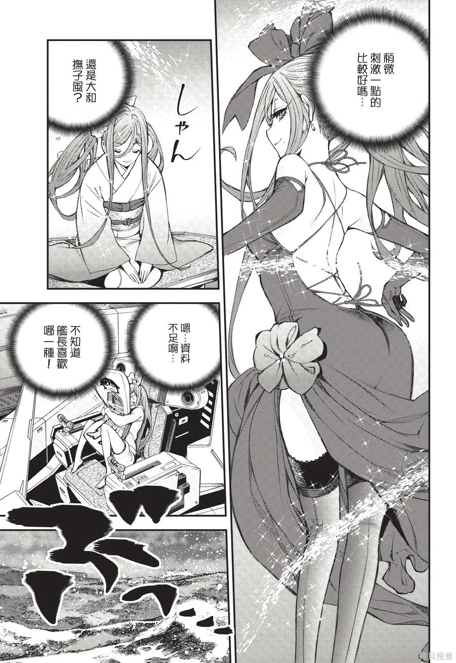第106页