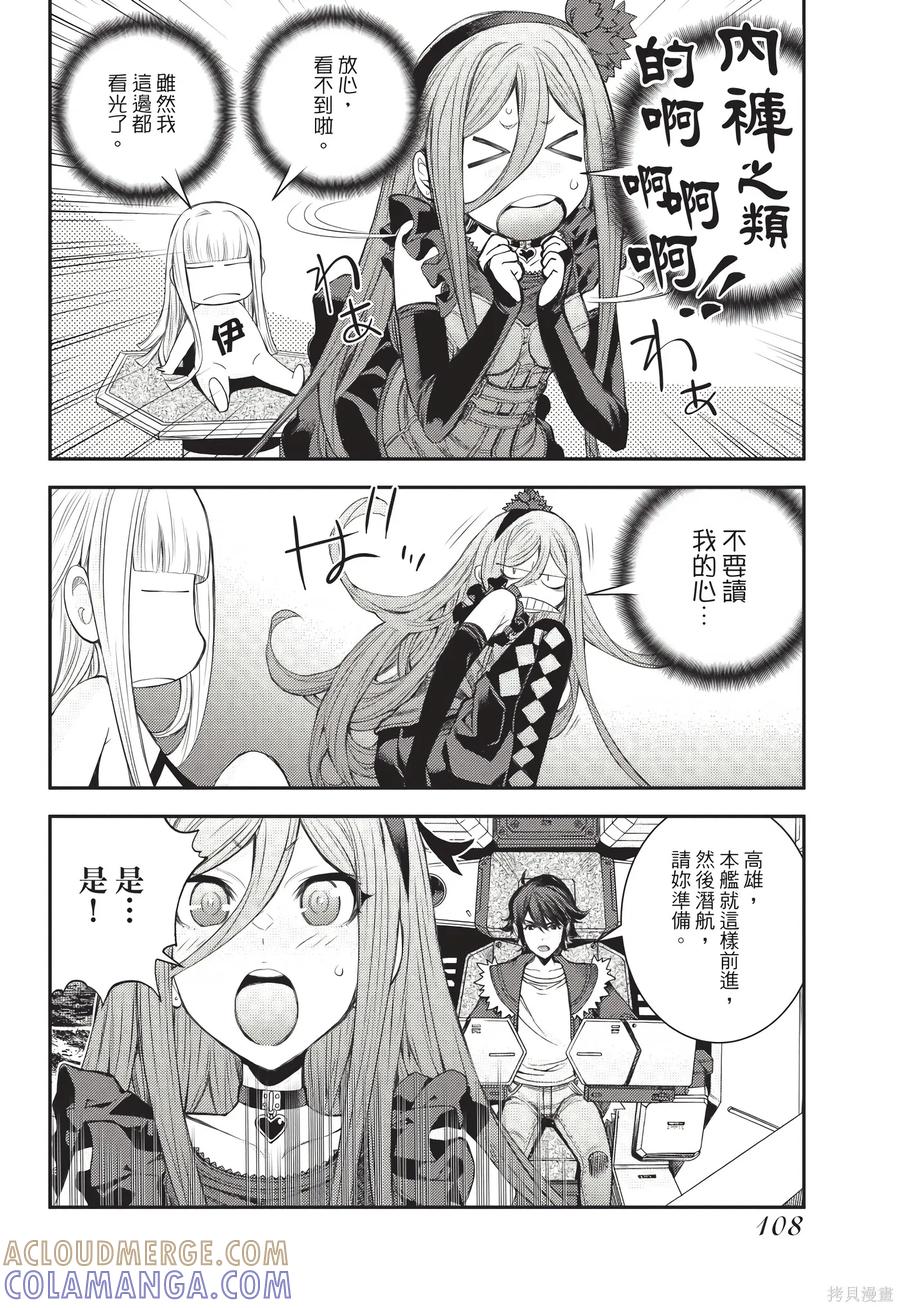 第109页