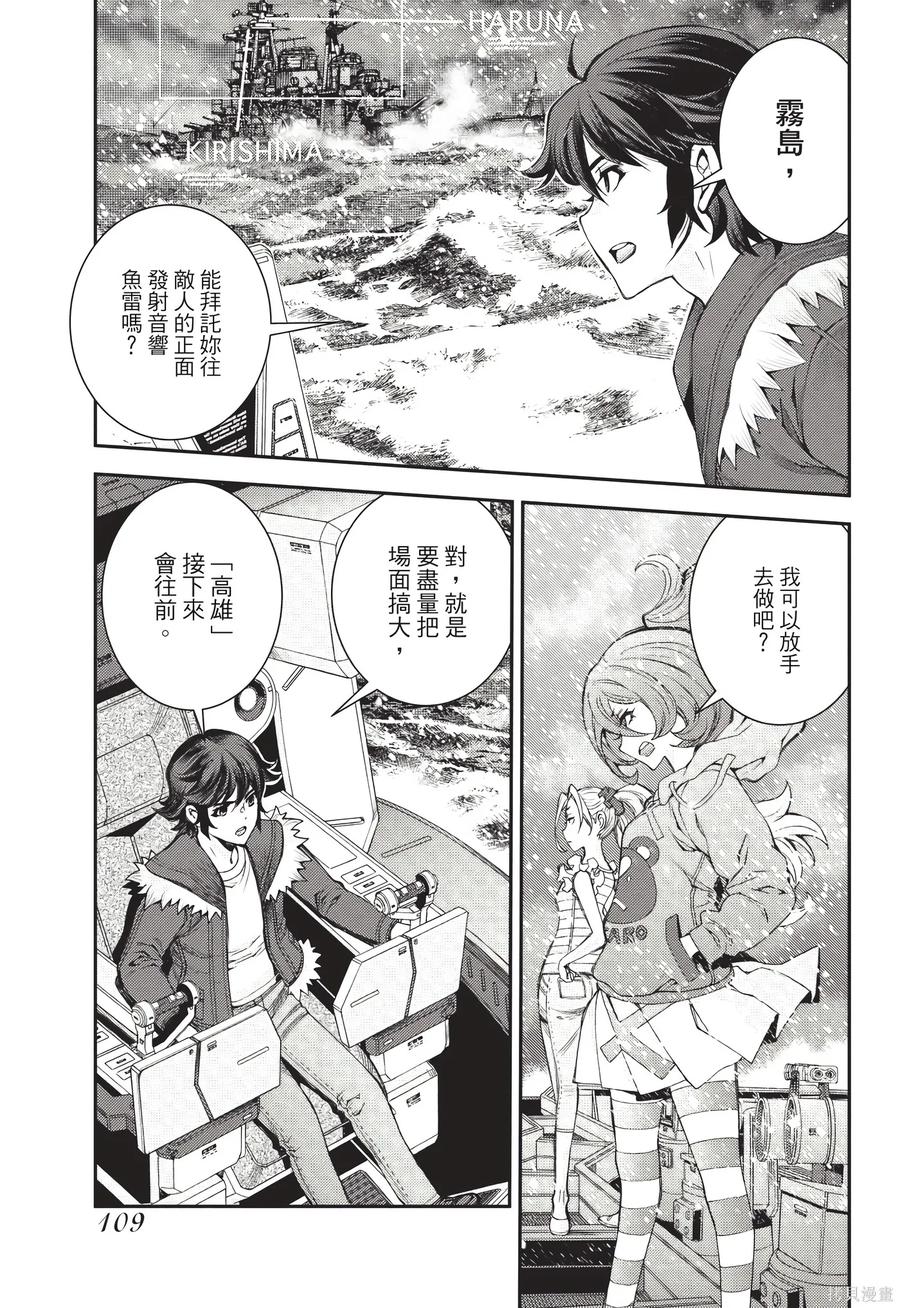 第110页
