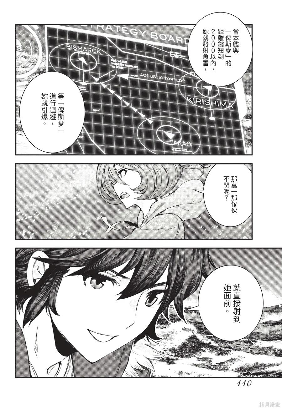 第111页