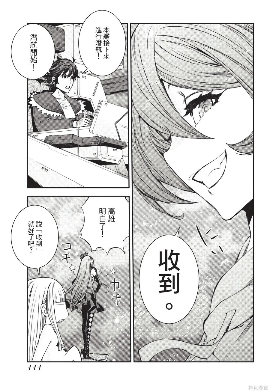第112页
