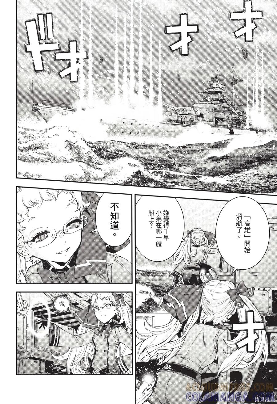 第113页