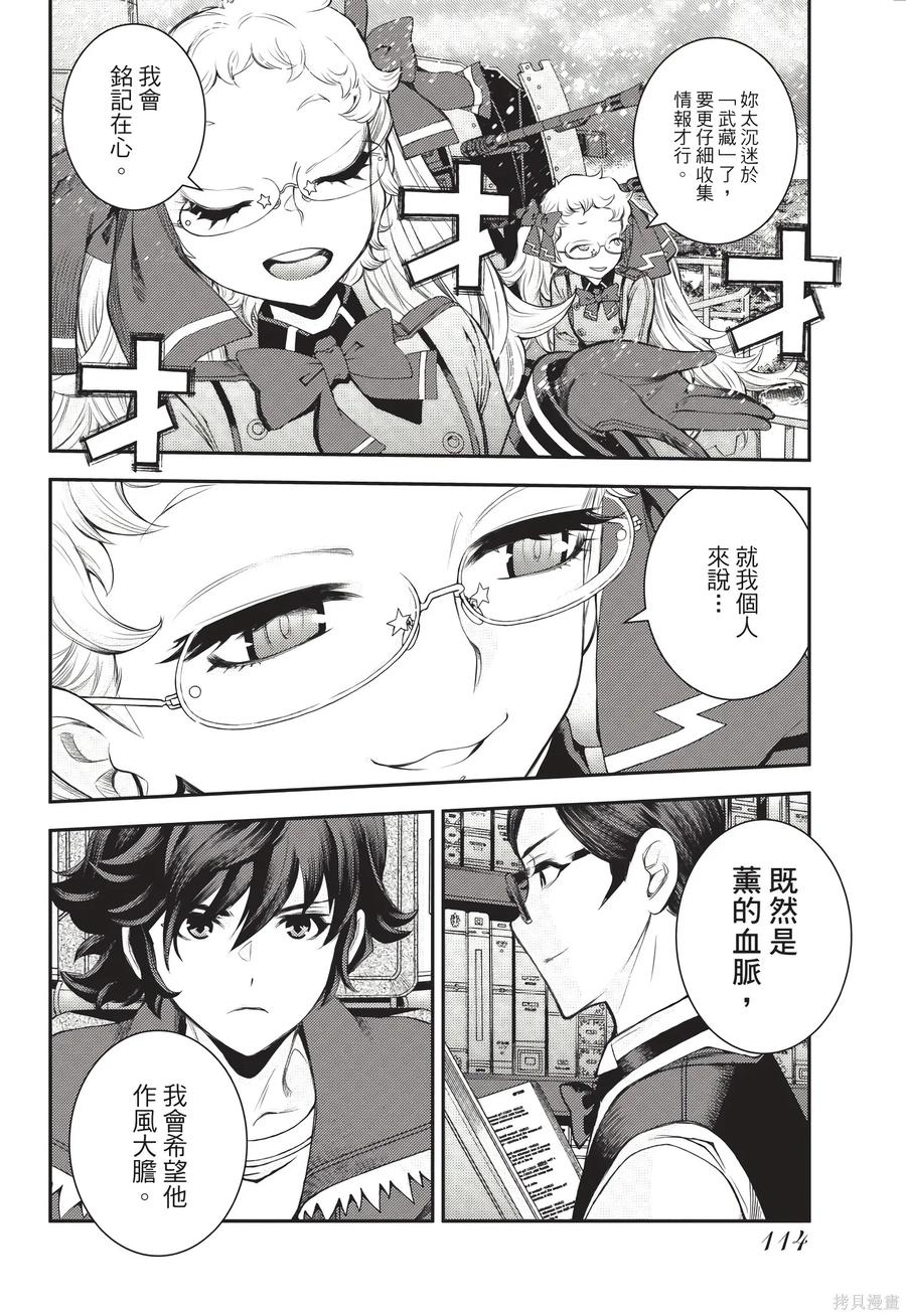 第115页