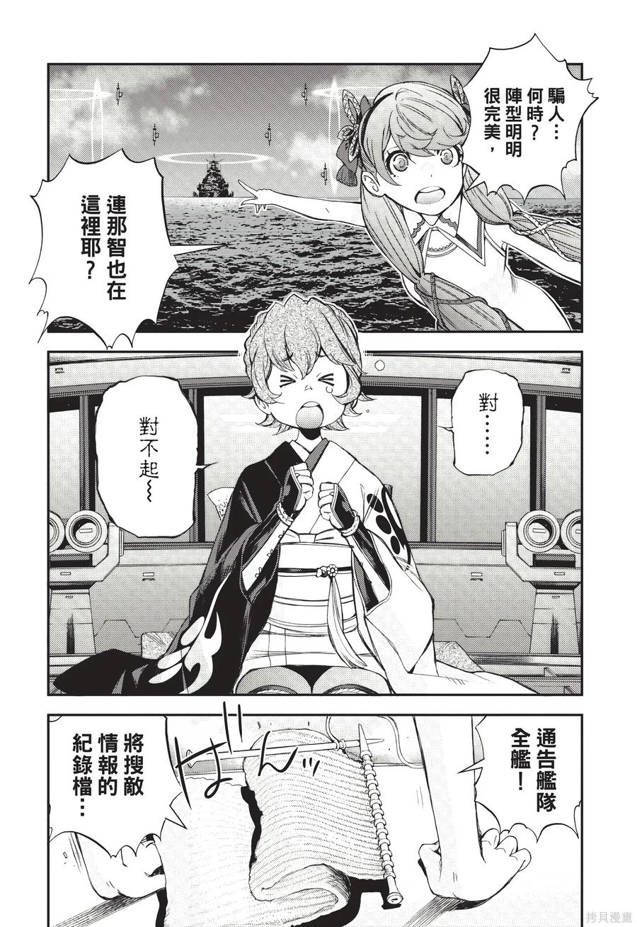 第119页