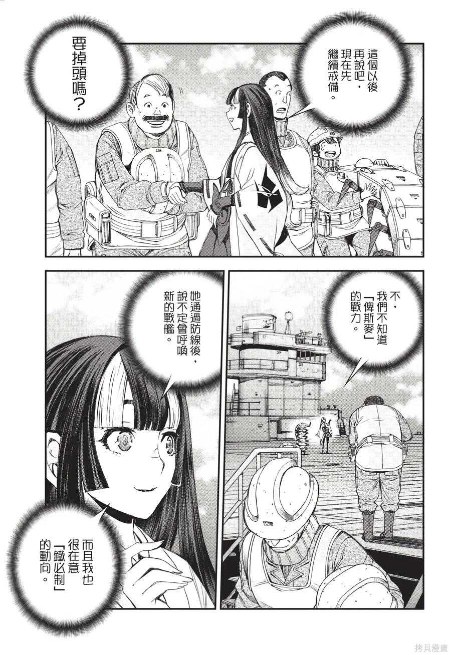 第120页