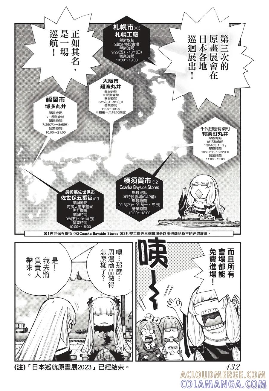 第133页